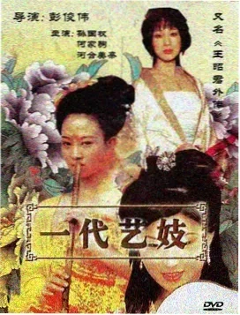 大宅门