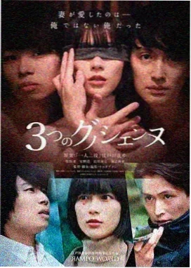 闯关东
